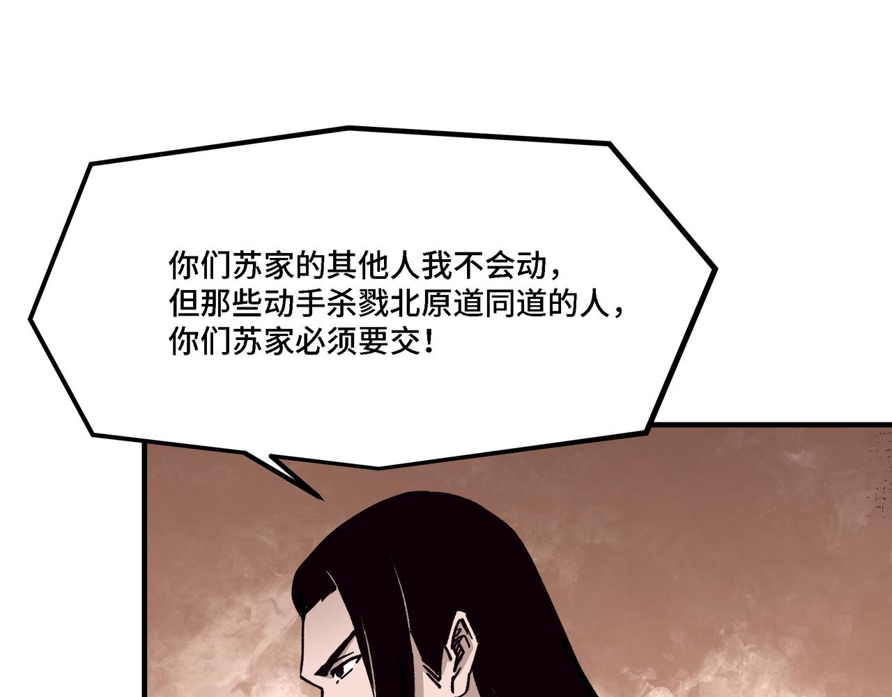 第313话 阳神境强者出手4