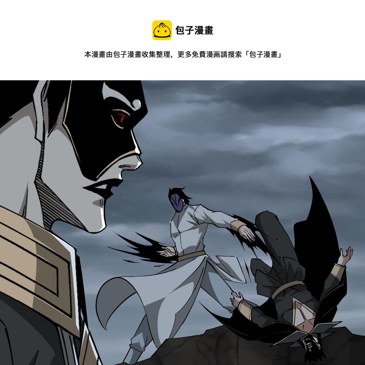 第229话 七月半80