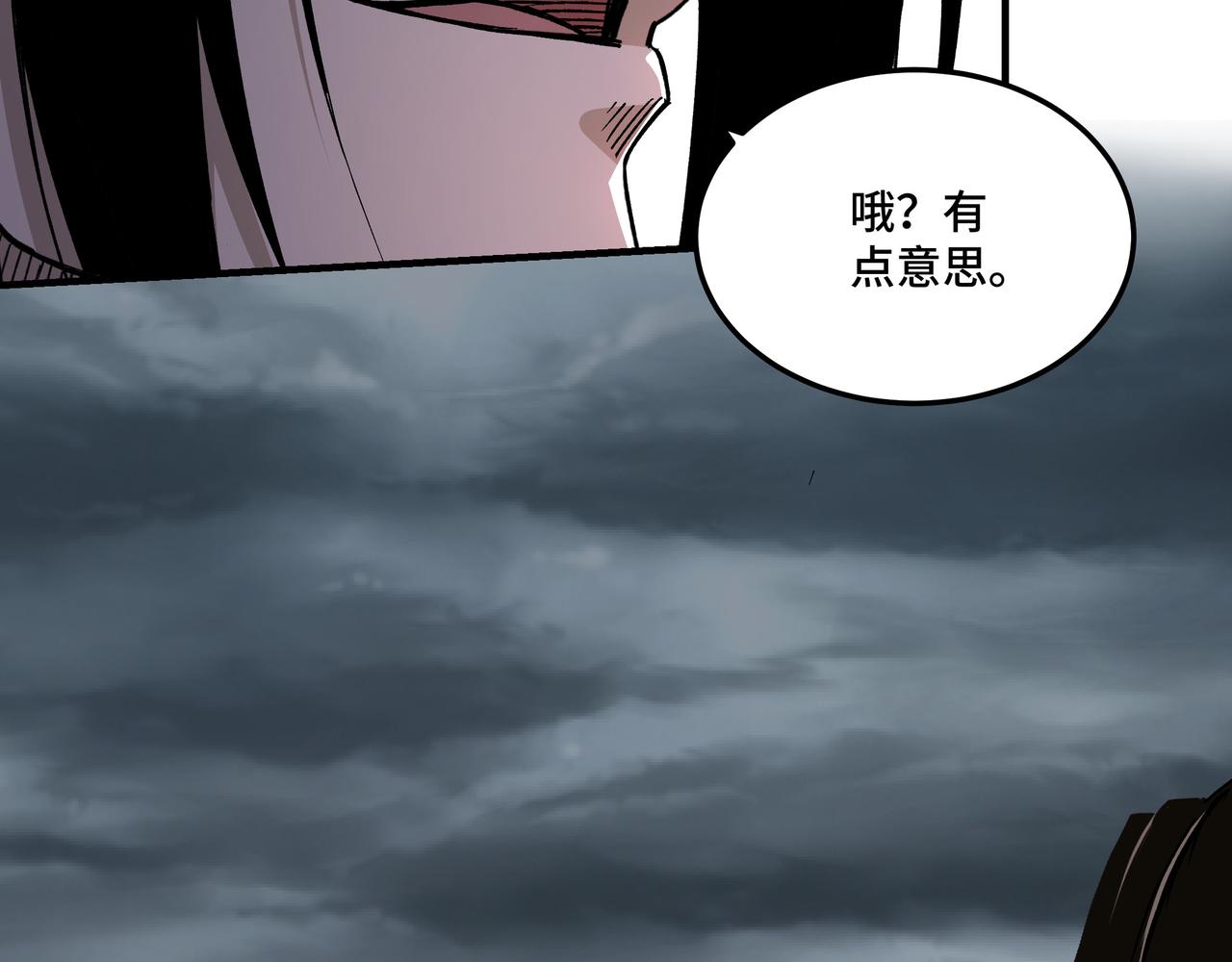 第155话 星火燎原15