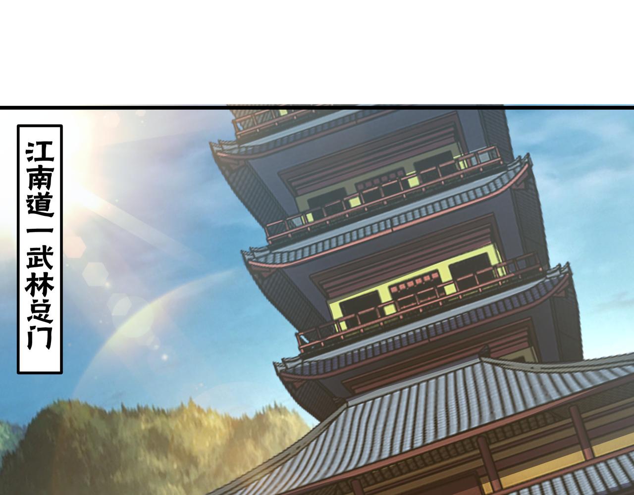 第141话 招安46