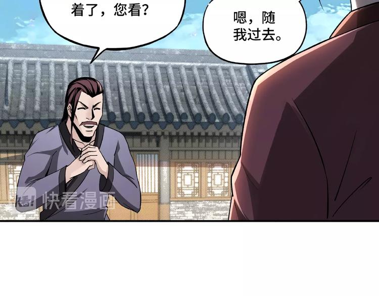 第6话 守我的规矩！71