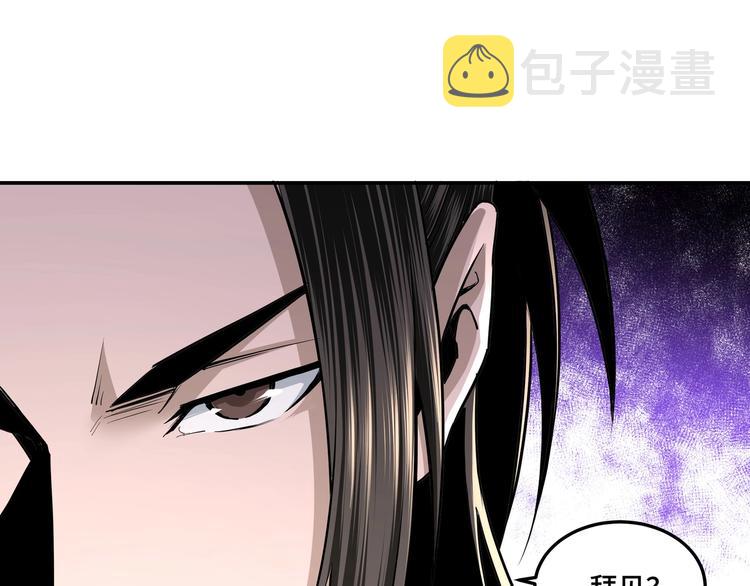 第40话 拜上山头64
