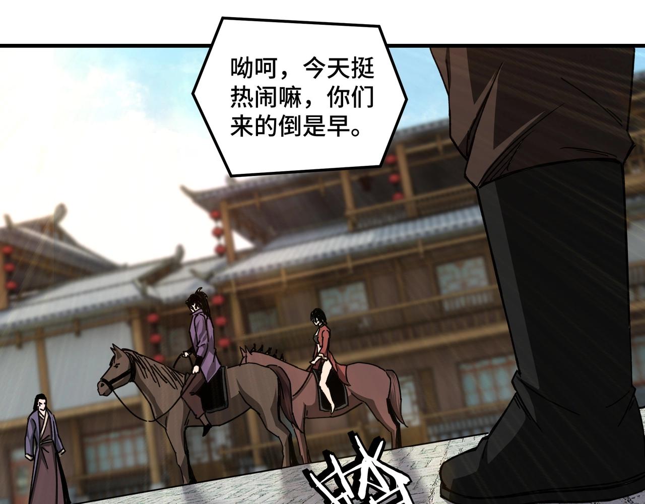 第74话 搅浑水65