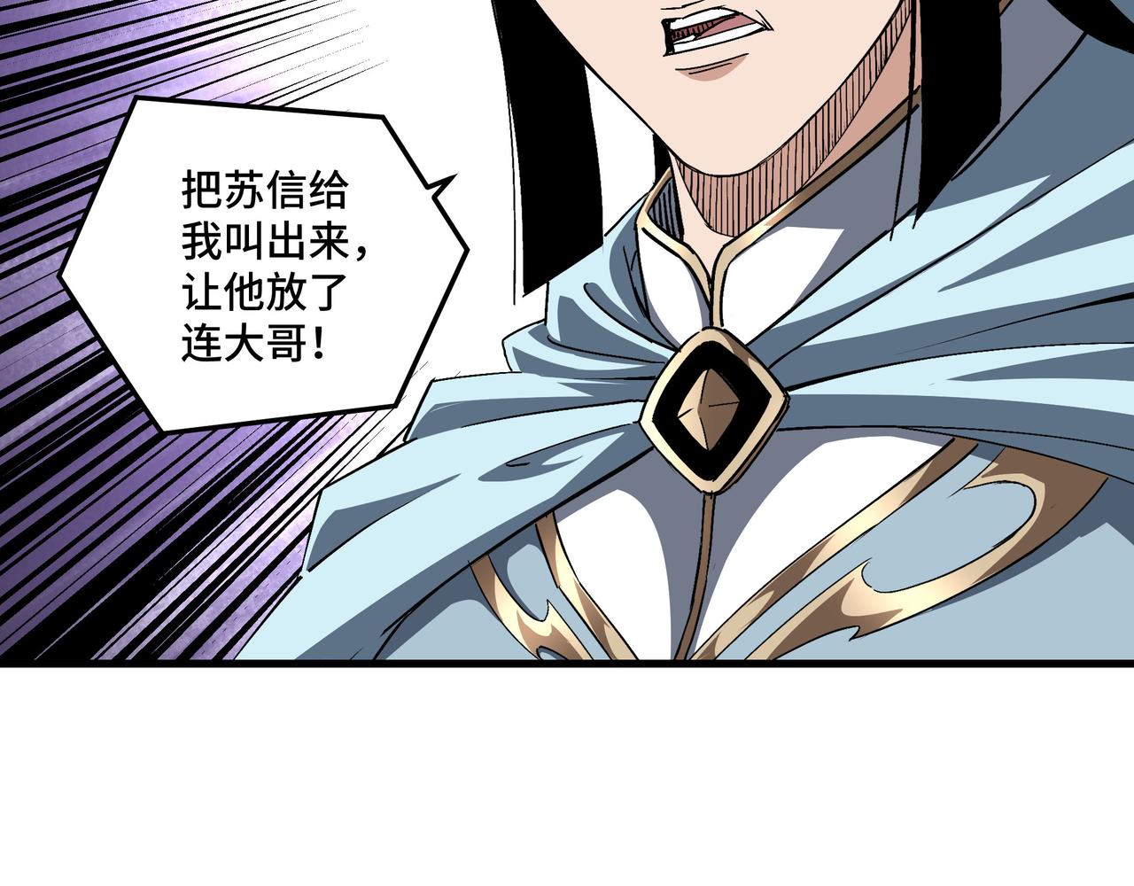 第165话 上门要人7