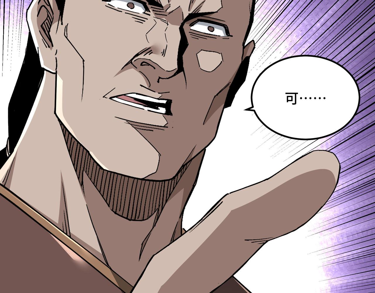 第187话 收徒58