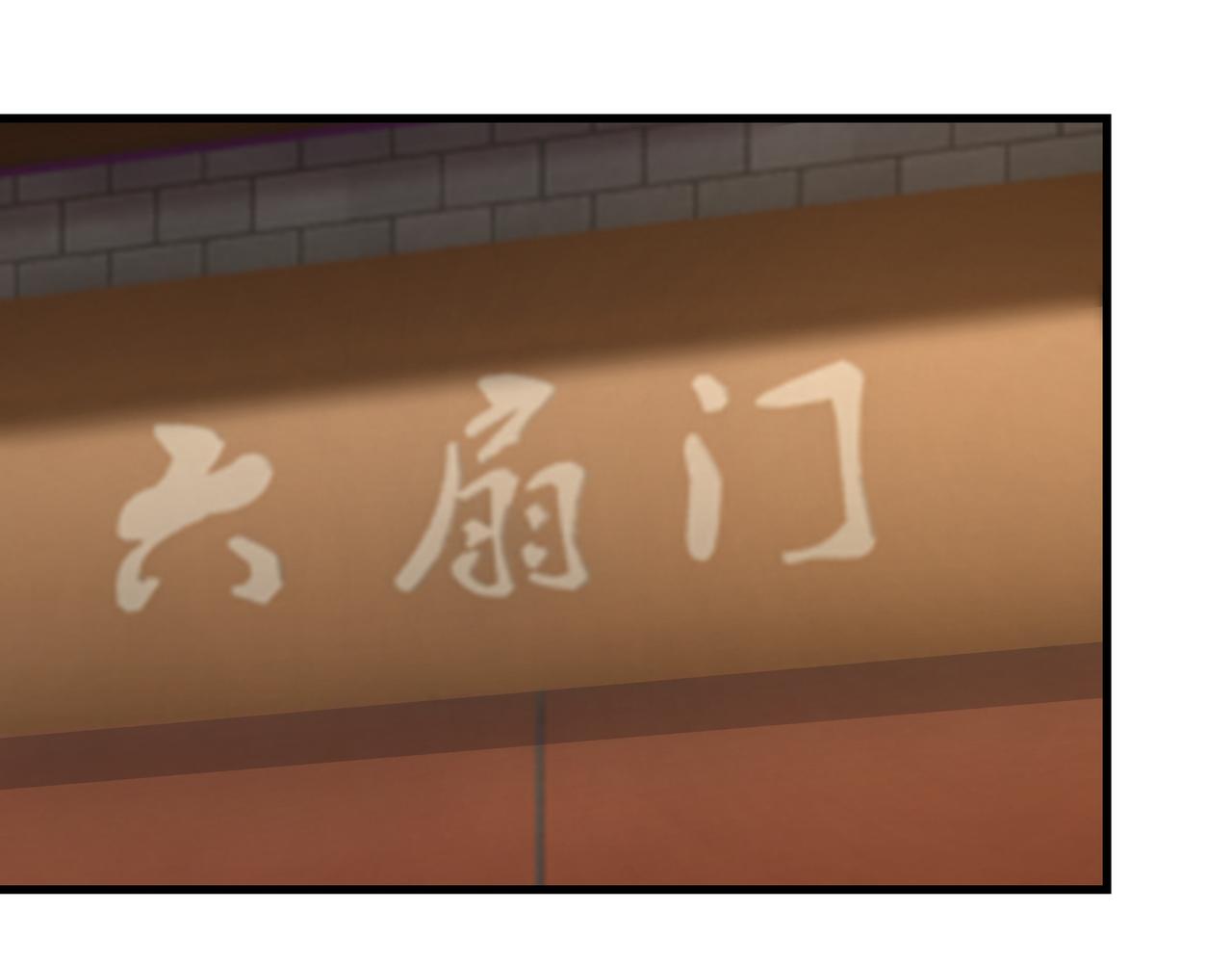 第164话 江湖菜鸟92