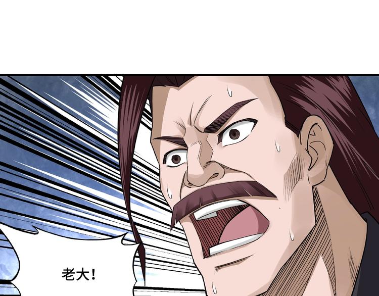 第13话 枪王罗振111