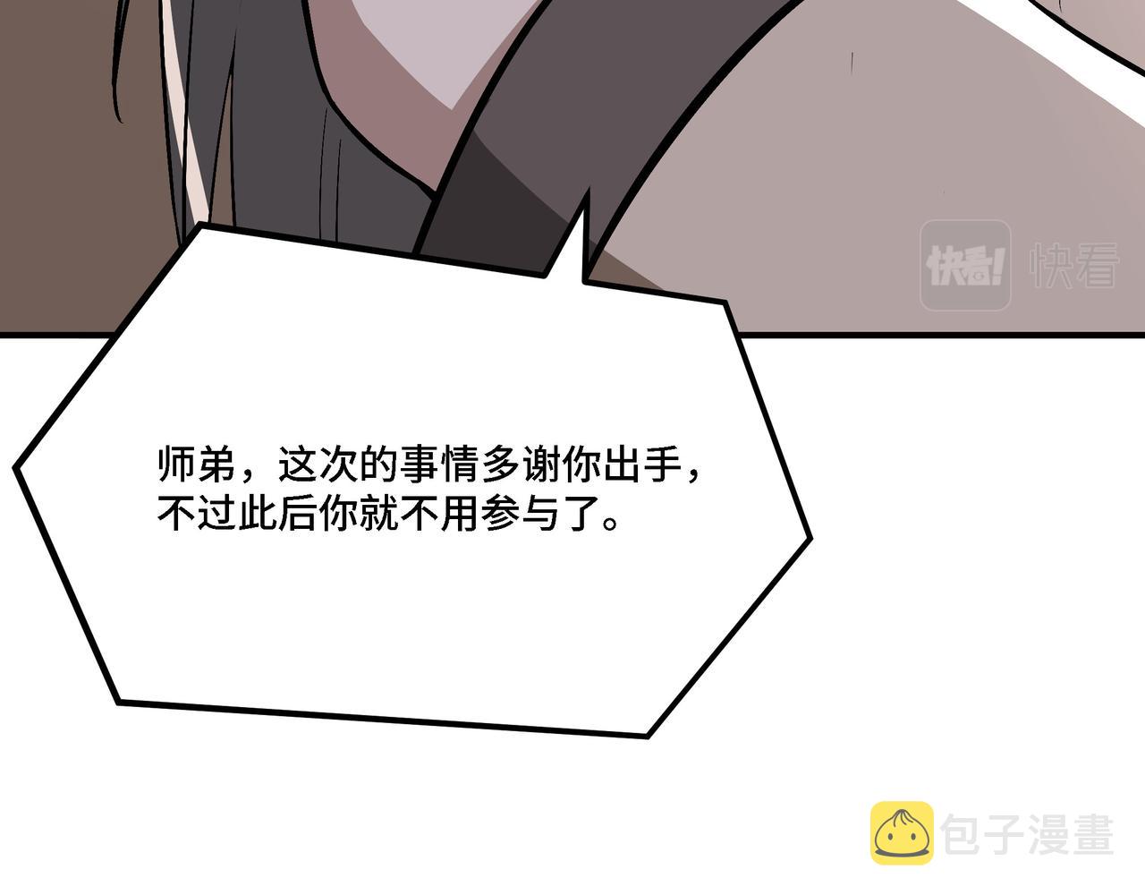 第287话 阵眼125