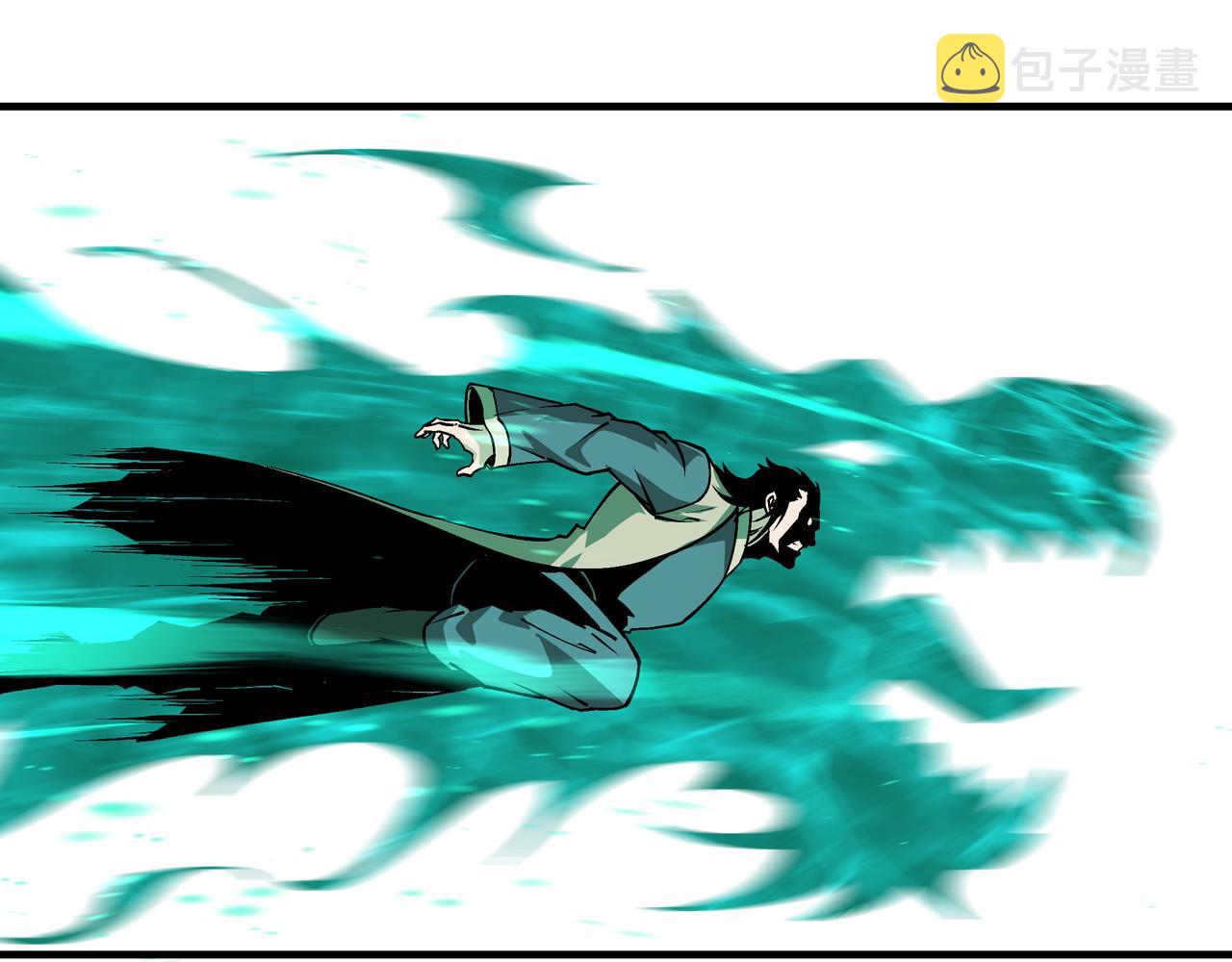 第206话 一群野狗和狮子20