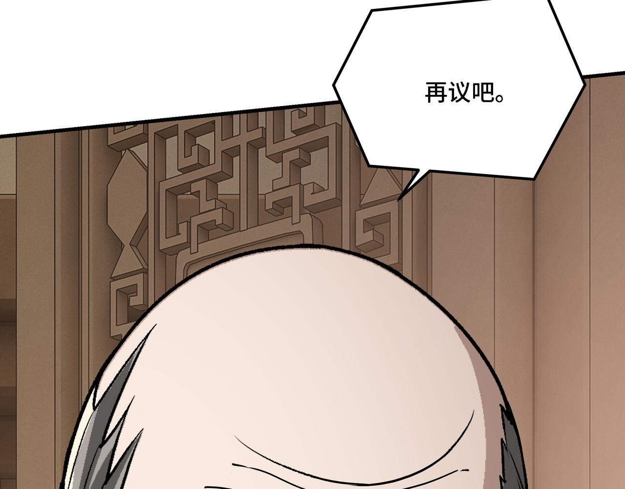 第304话 激将法100