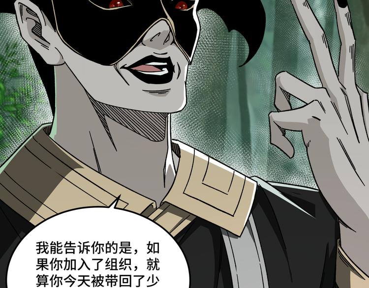 第101话 江南府7