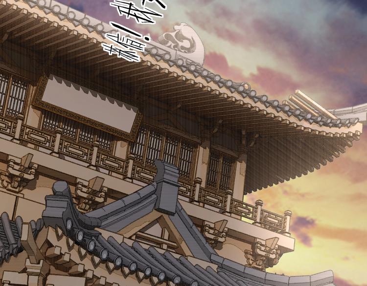 第19话 你这是自寻死路！109
