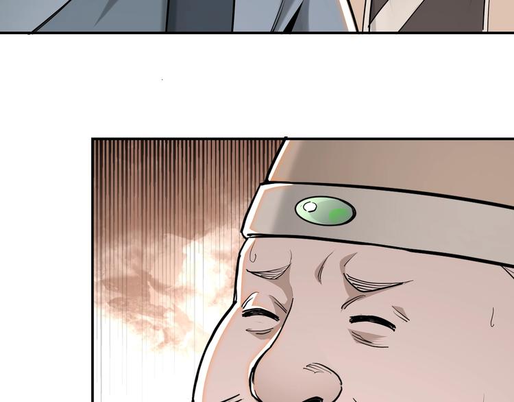 第38话 武林宝藏61