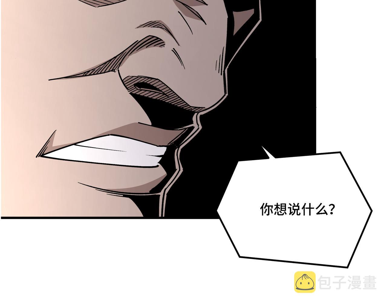 第278话输不起？5
