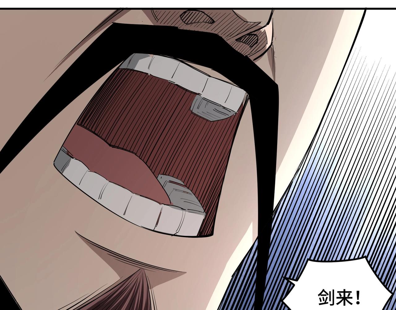 第54话 出手相救！14
