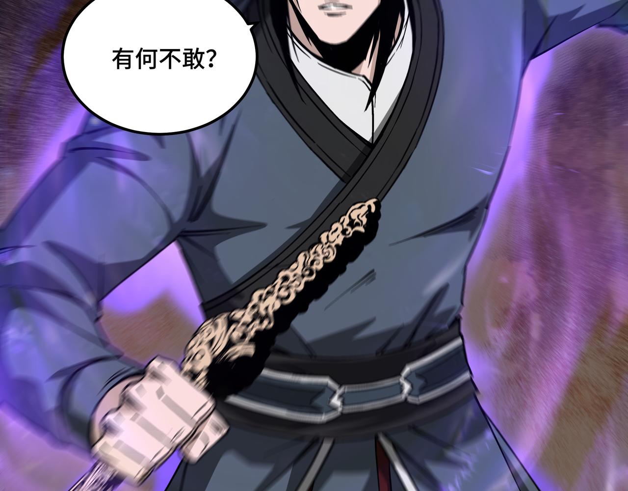 第137话 董坛主,你大祸临头70