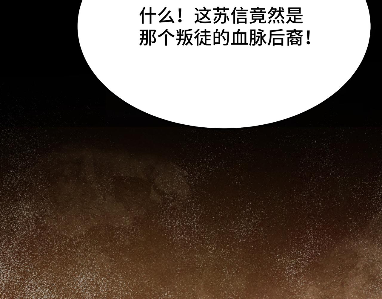 第276话不自由，毋宁死！40