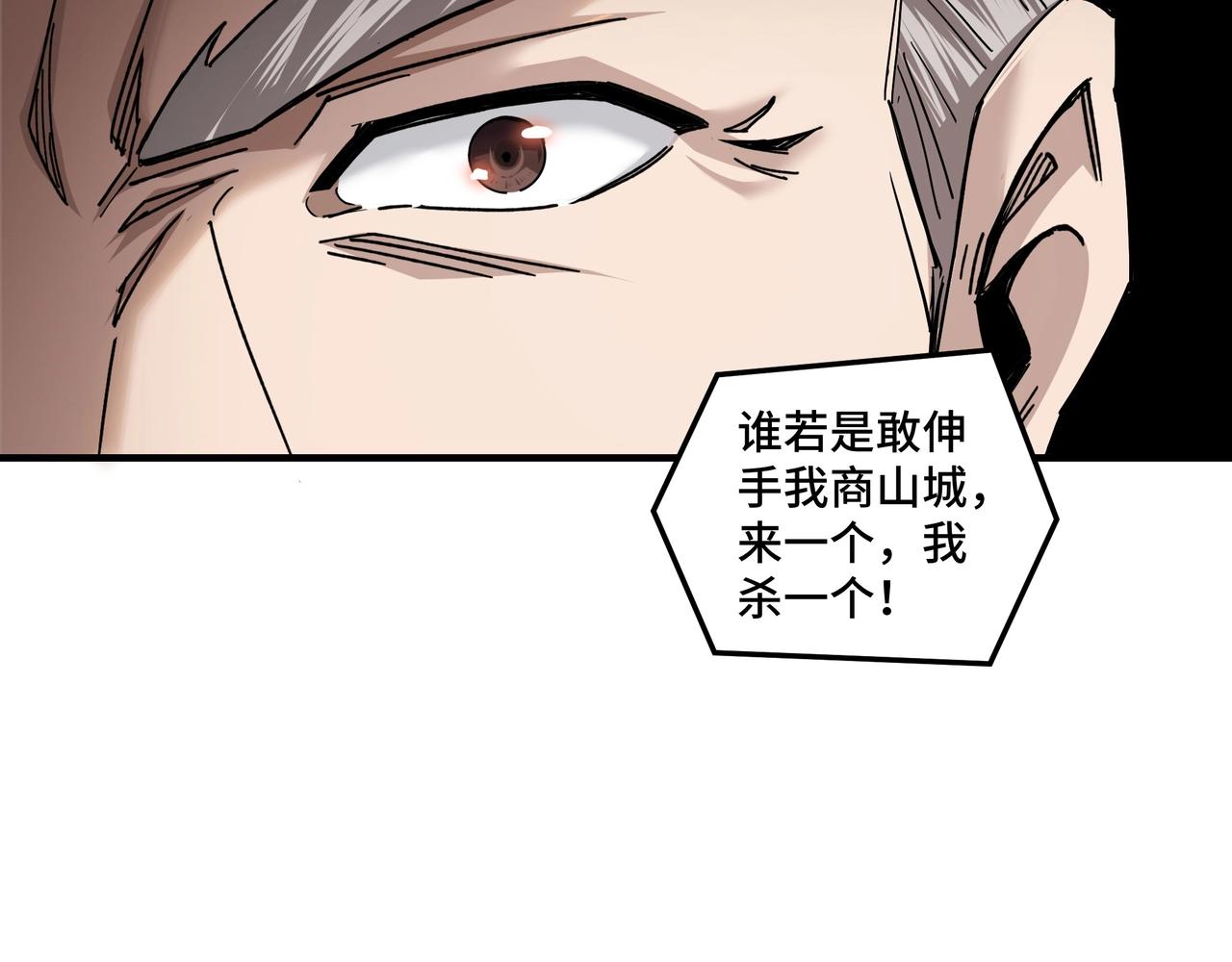 第77话 一人之力120