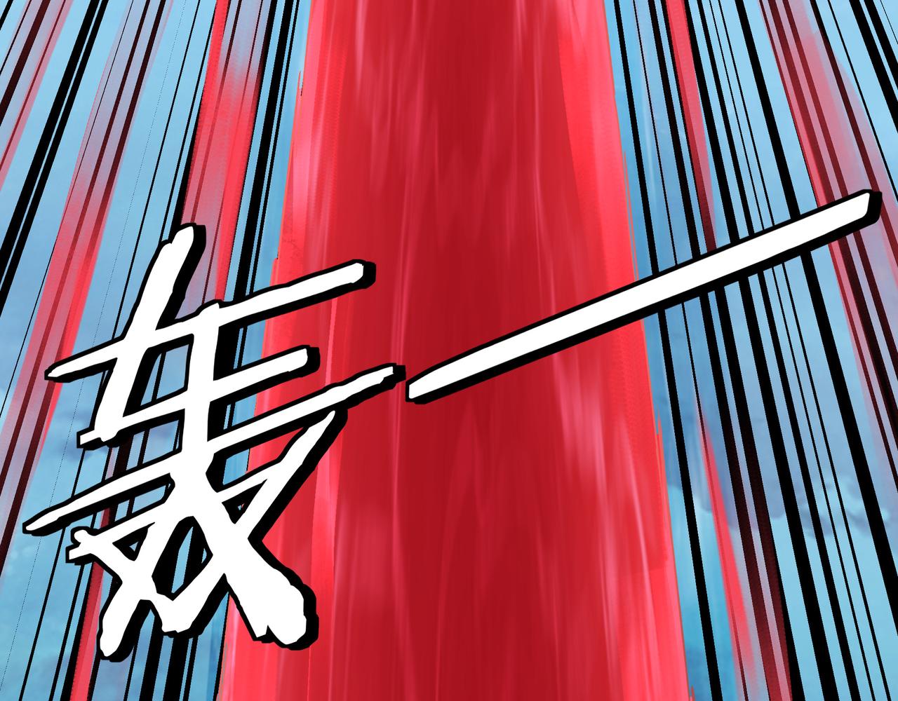 第123话 神宫境43