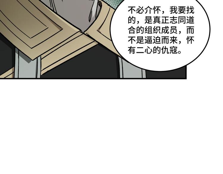 第101话 江南府18