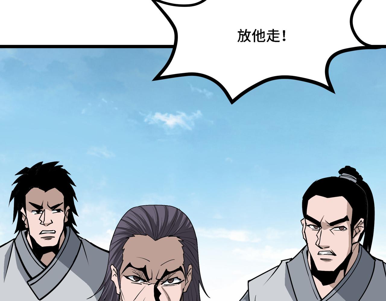 第287话 阵眼45