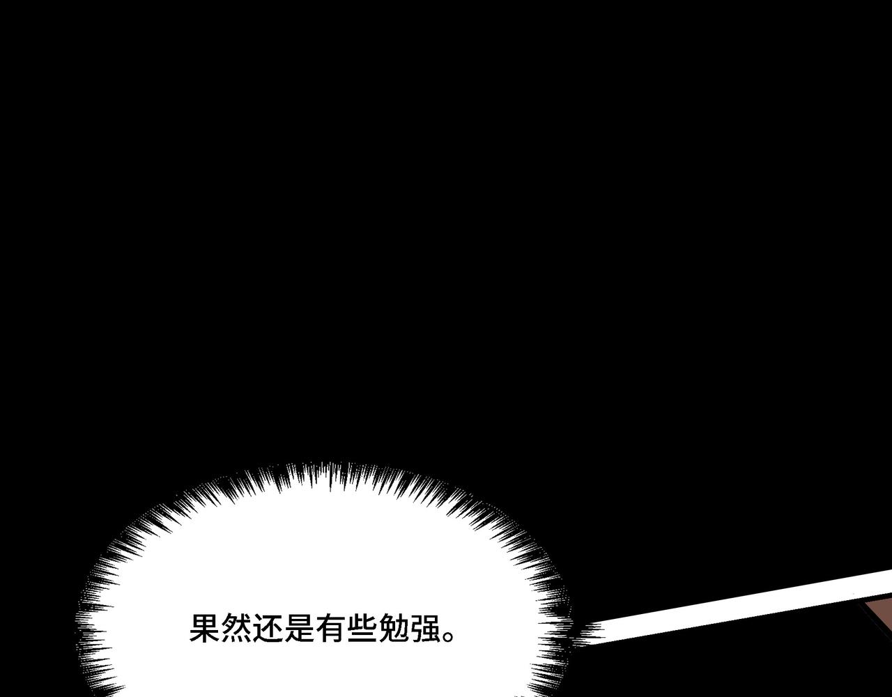 第293话 三分神指46