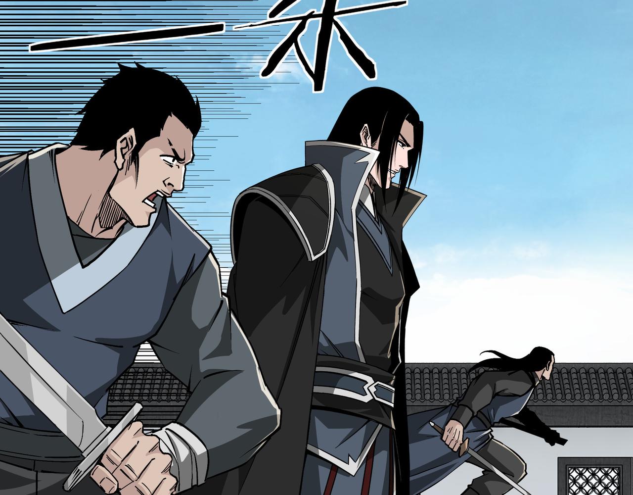第221话 舞柳剑派59