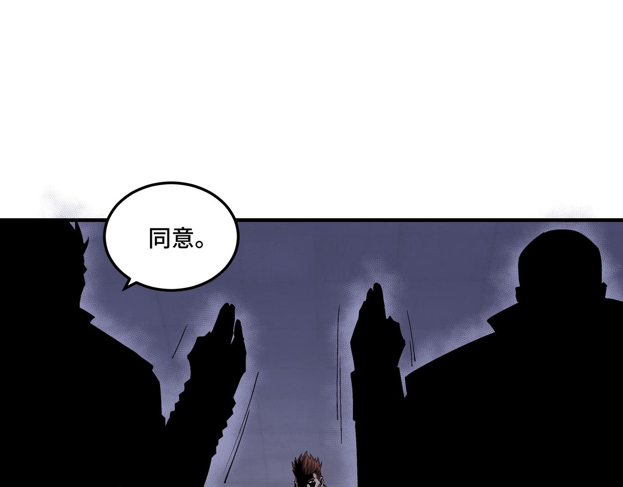 第160话 六扇门的权利斗争37