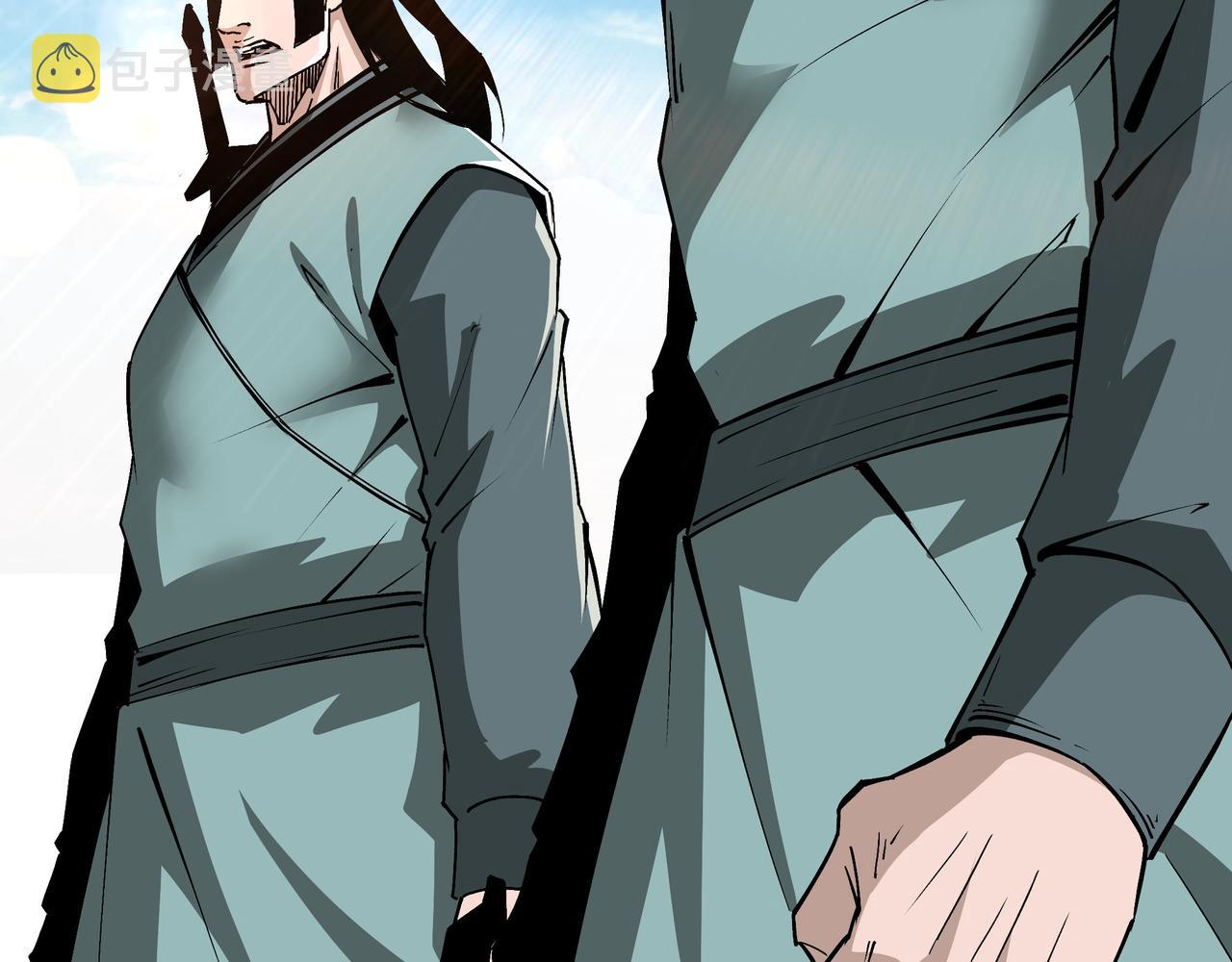 第192话 青萍派19