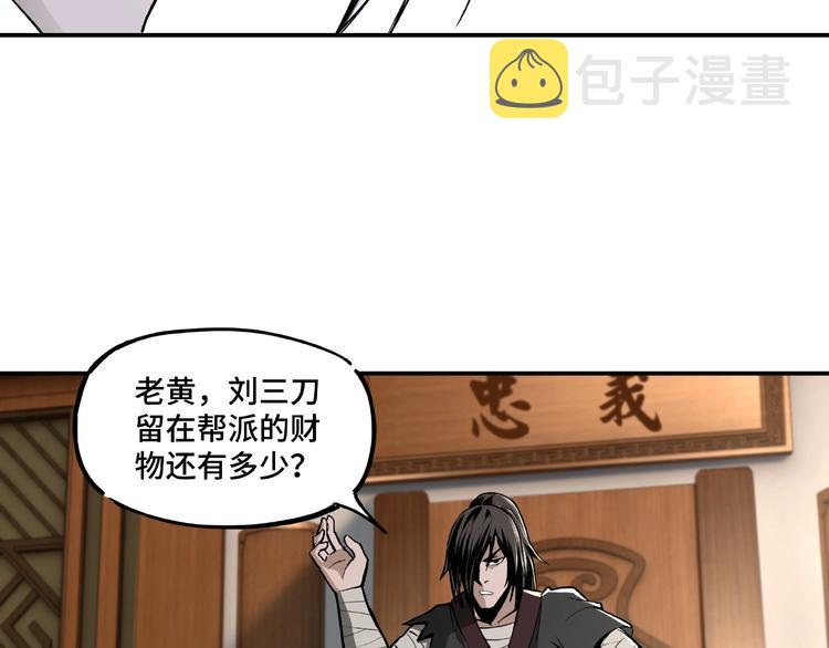 第3话 诡辩18