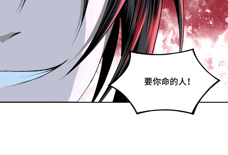 第7话 你就是戴冲?221