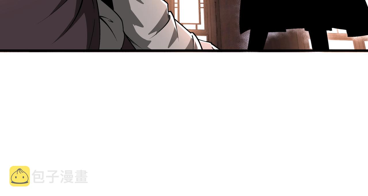 第198话 元磁精铁矿28