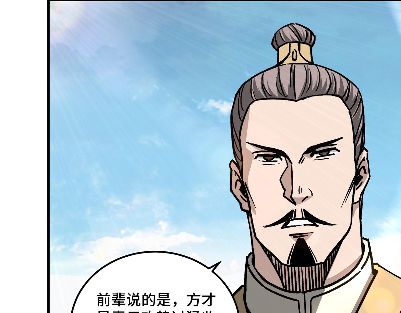 第146话 出手相救71