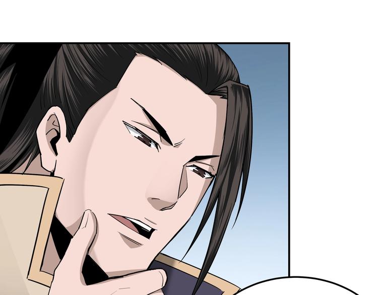 第39话 事有蹊跷79