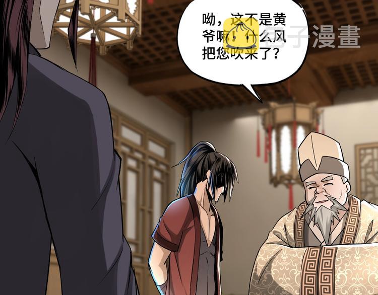 第4话 祖传玉镯59