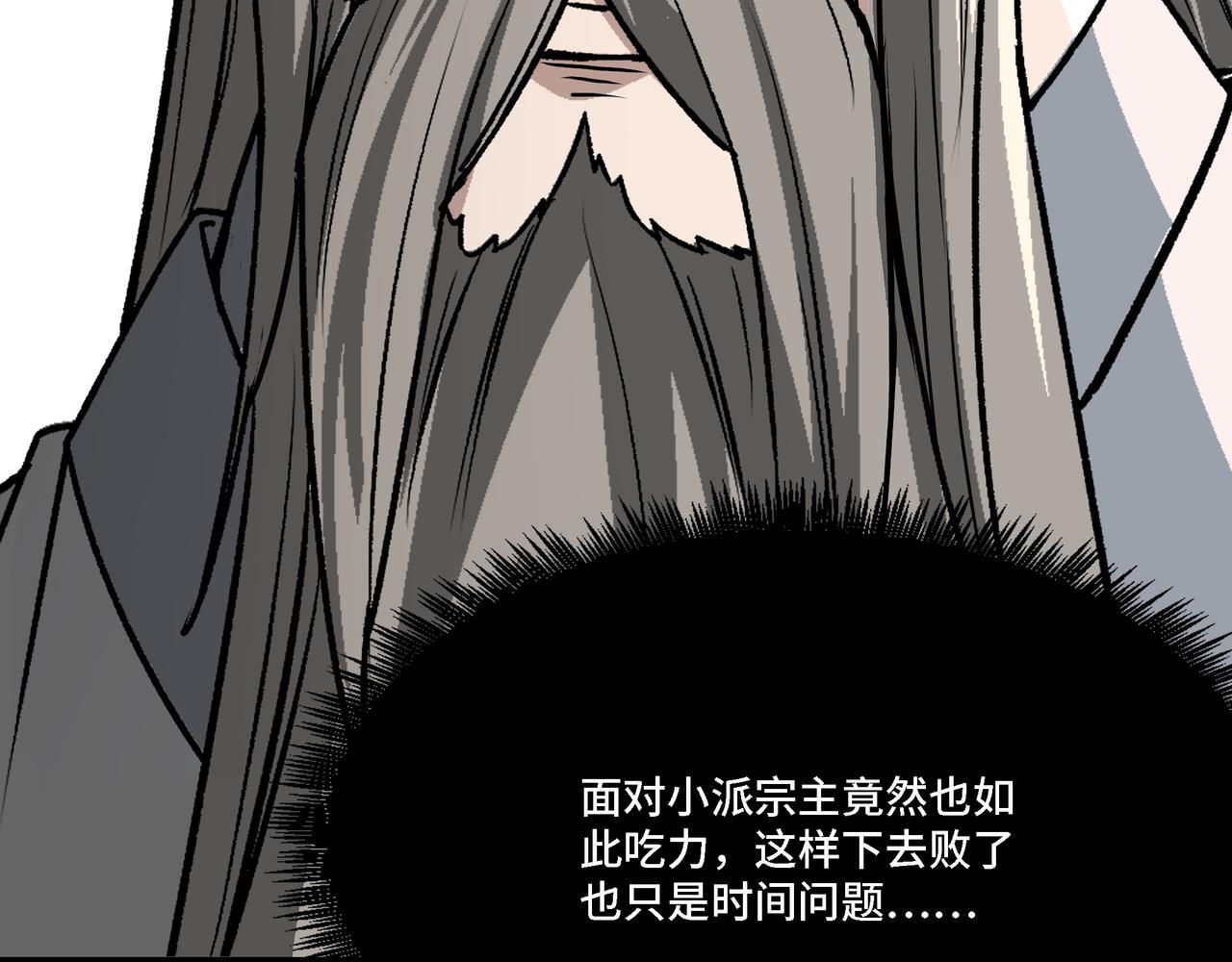 第316话 两战连胜73