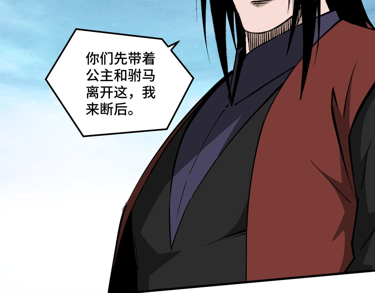 第252话围攻35