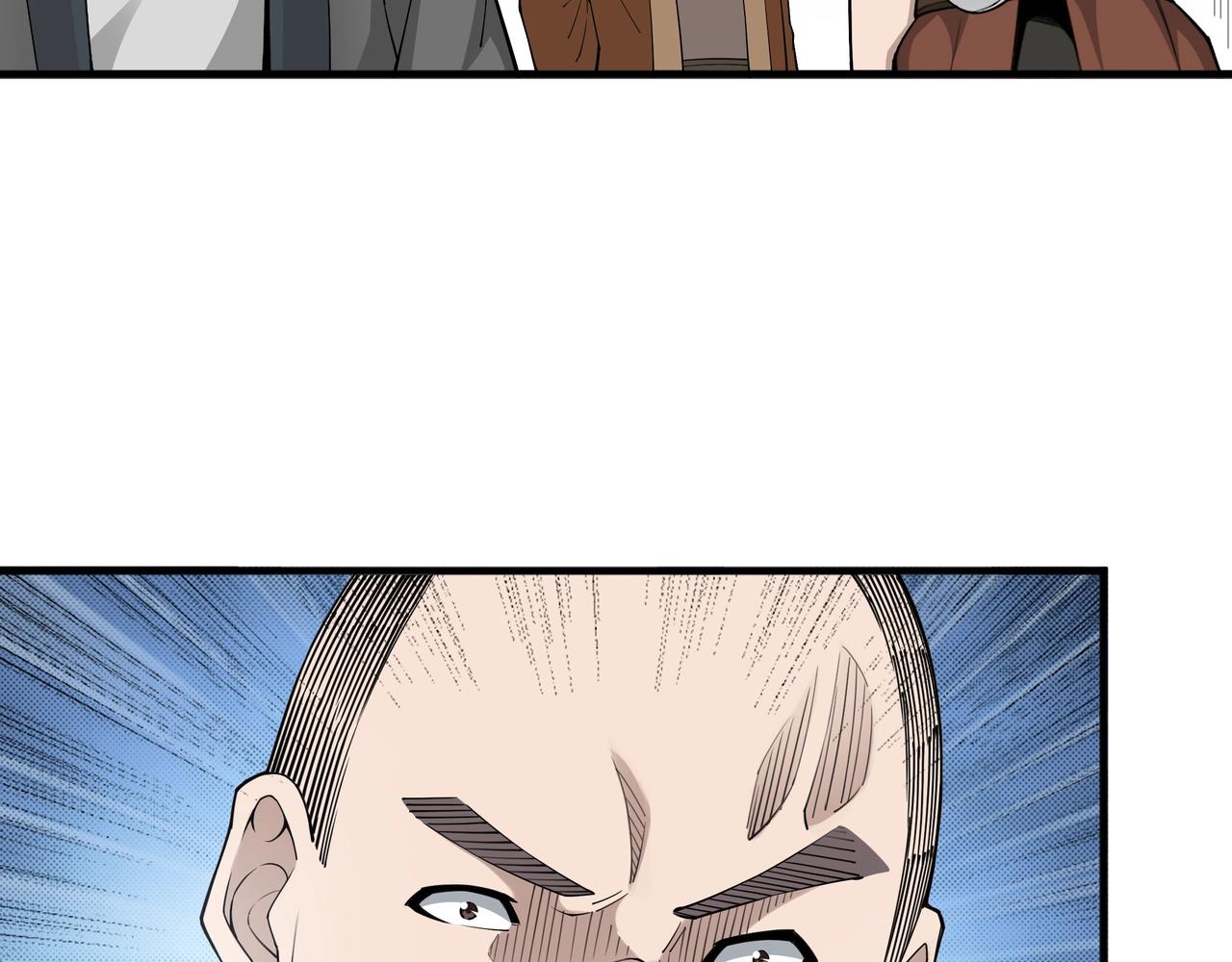 第85话 上官家事74