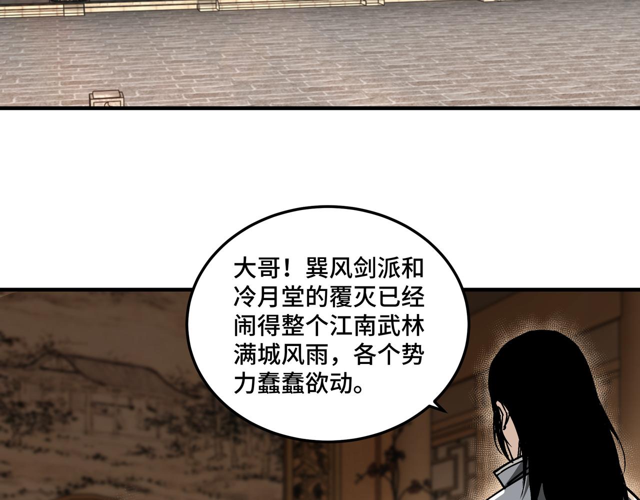 第155话 星火燎原64