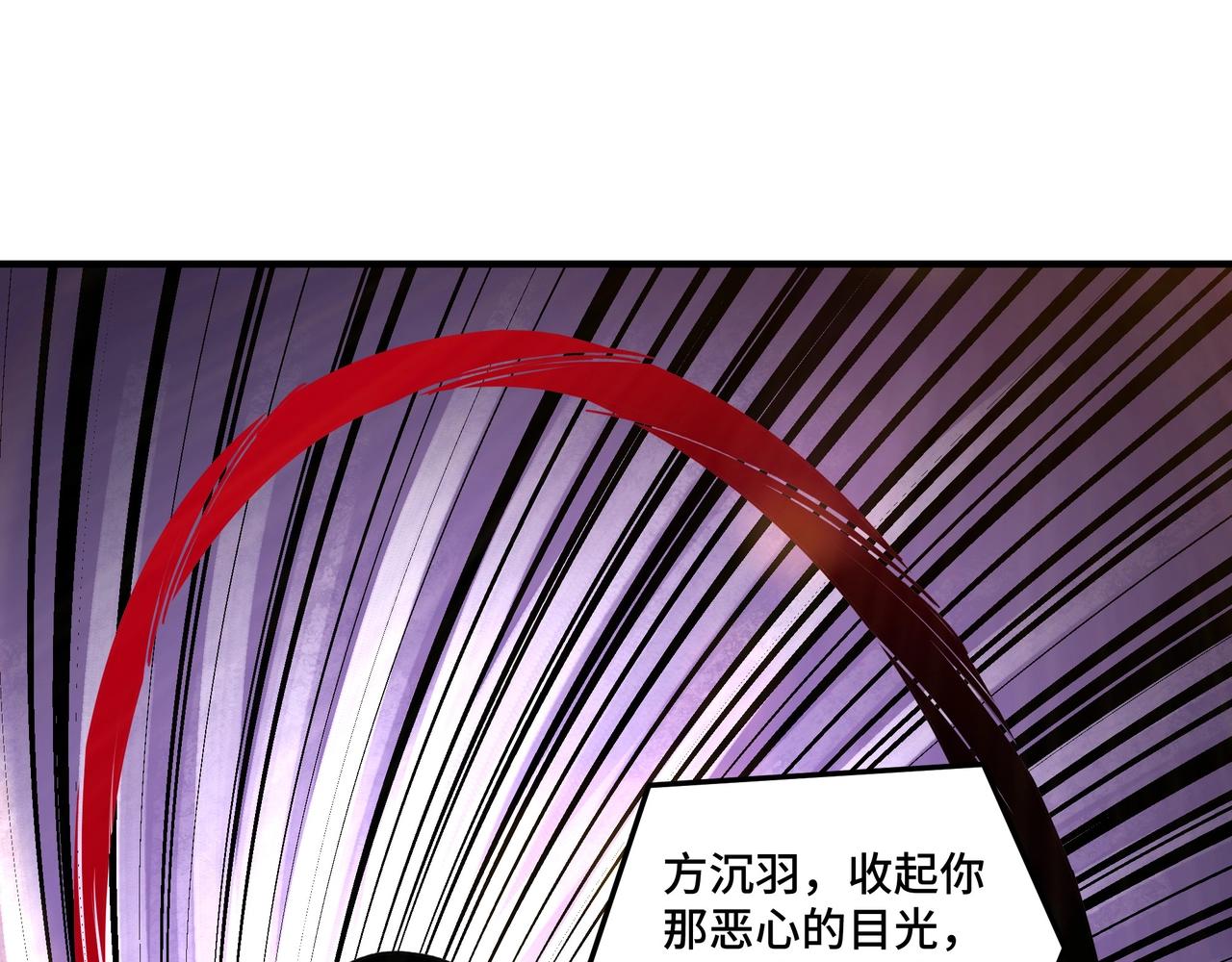 第74话 搅浑水73