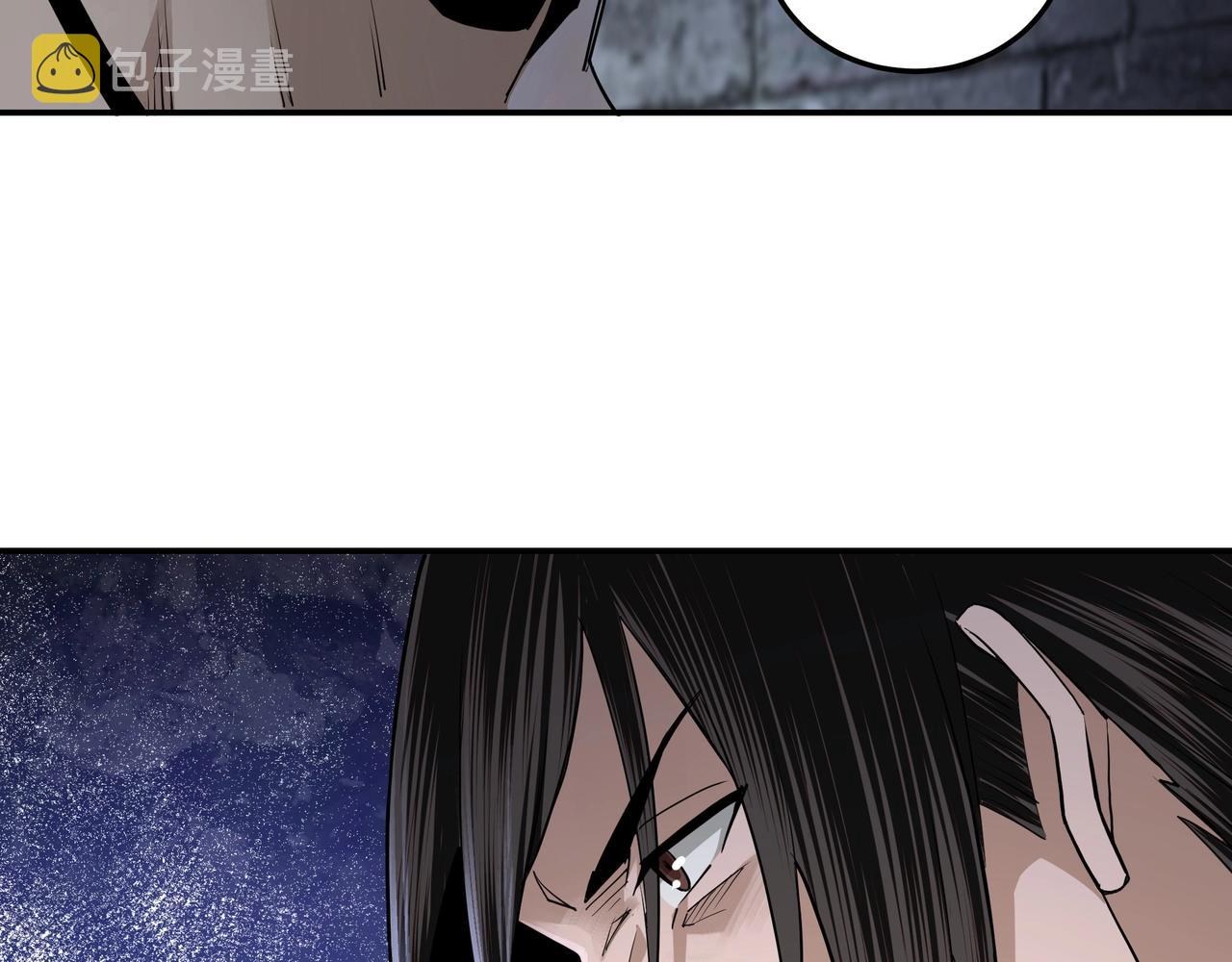 第50话 讨上门来！17