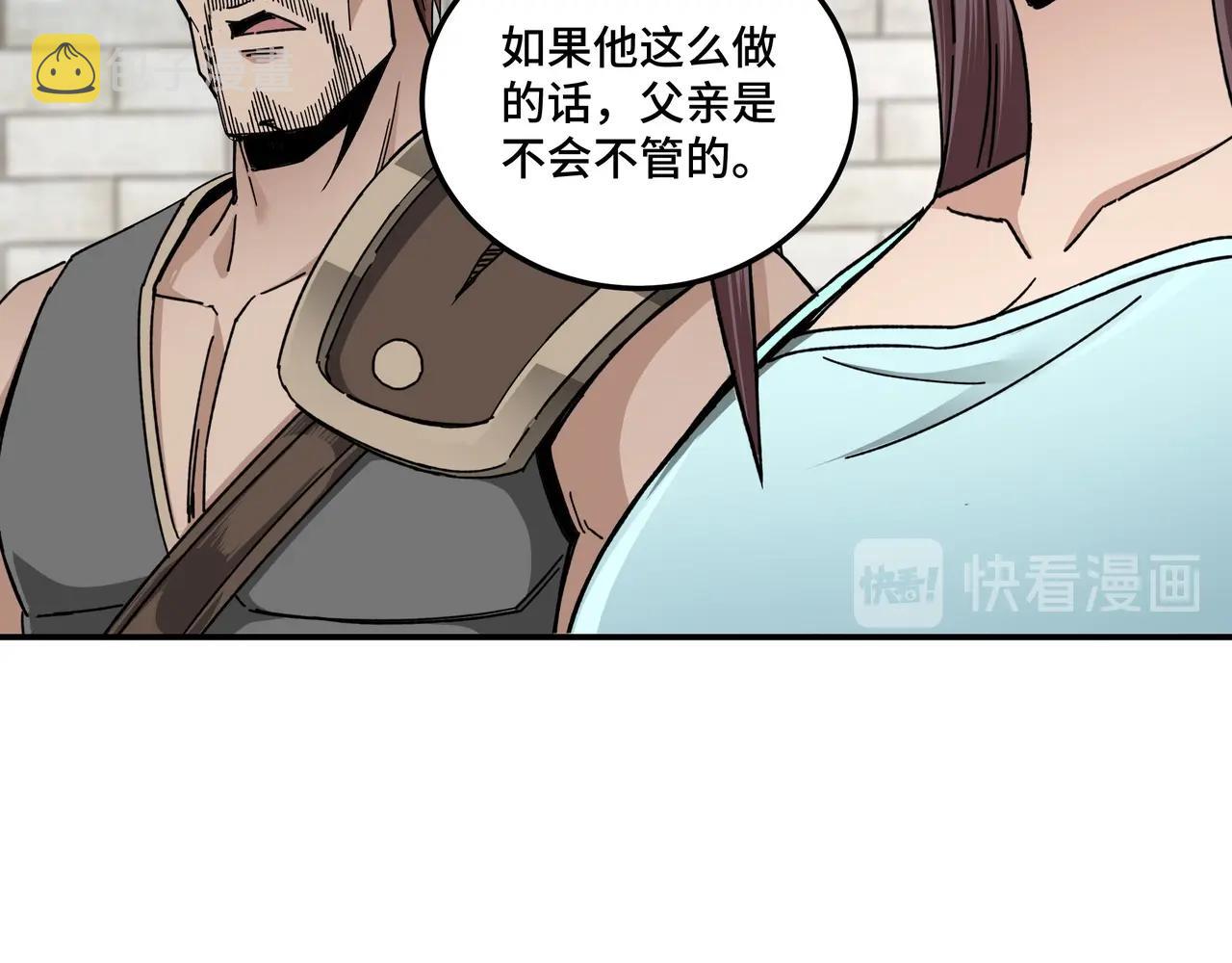 第72话 阳奉阴违43