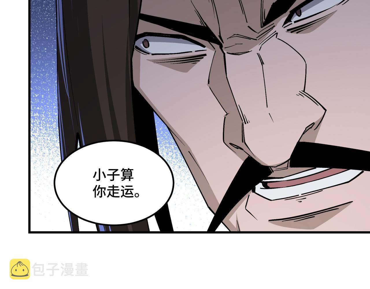 第242话 盛京城的规矩77