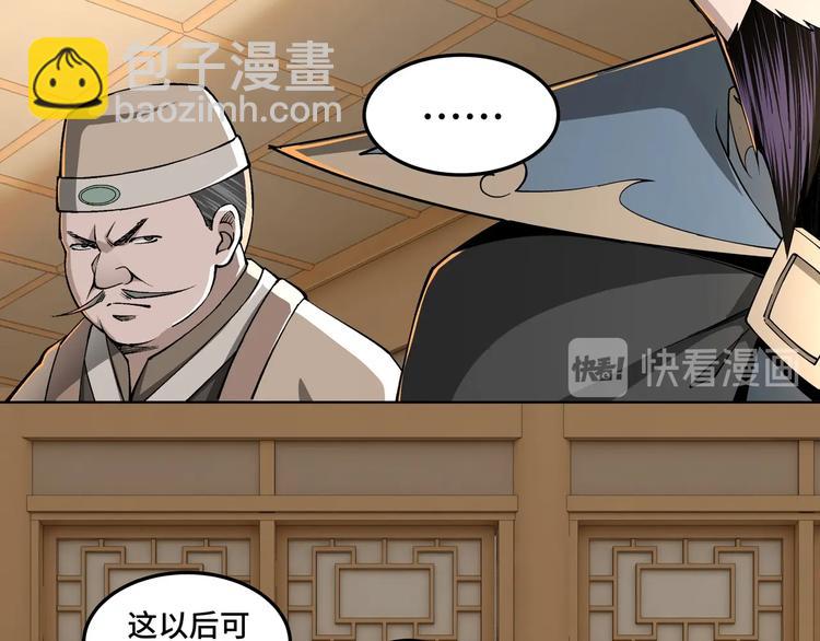 第29话 一席之地72
