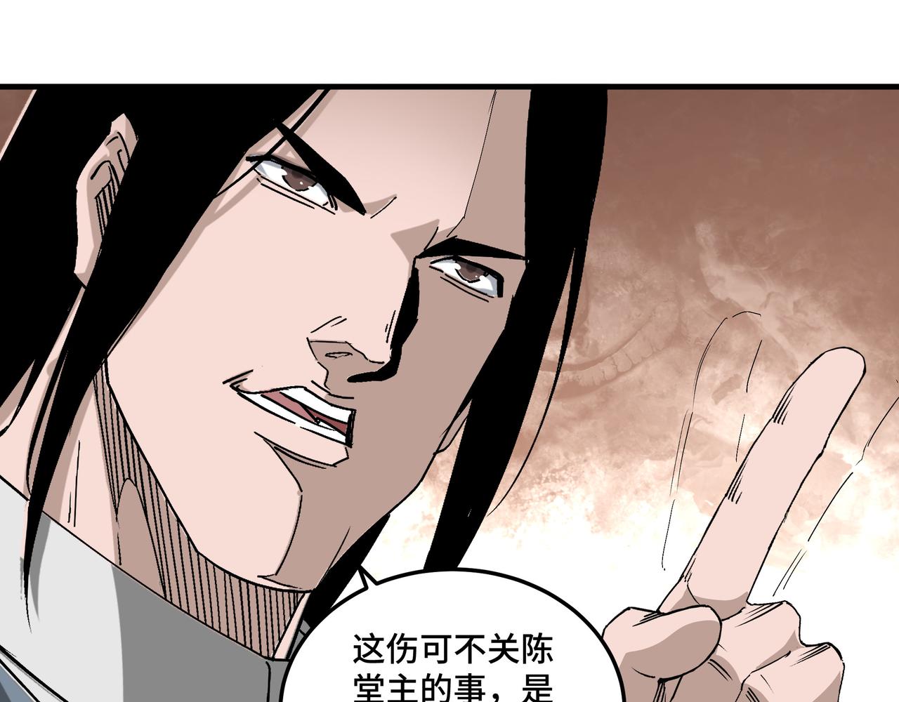 第184话 以大欺小46