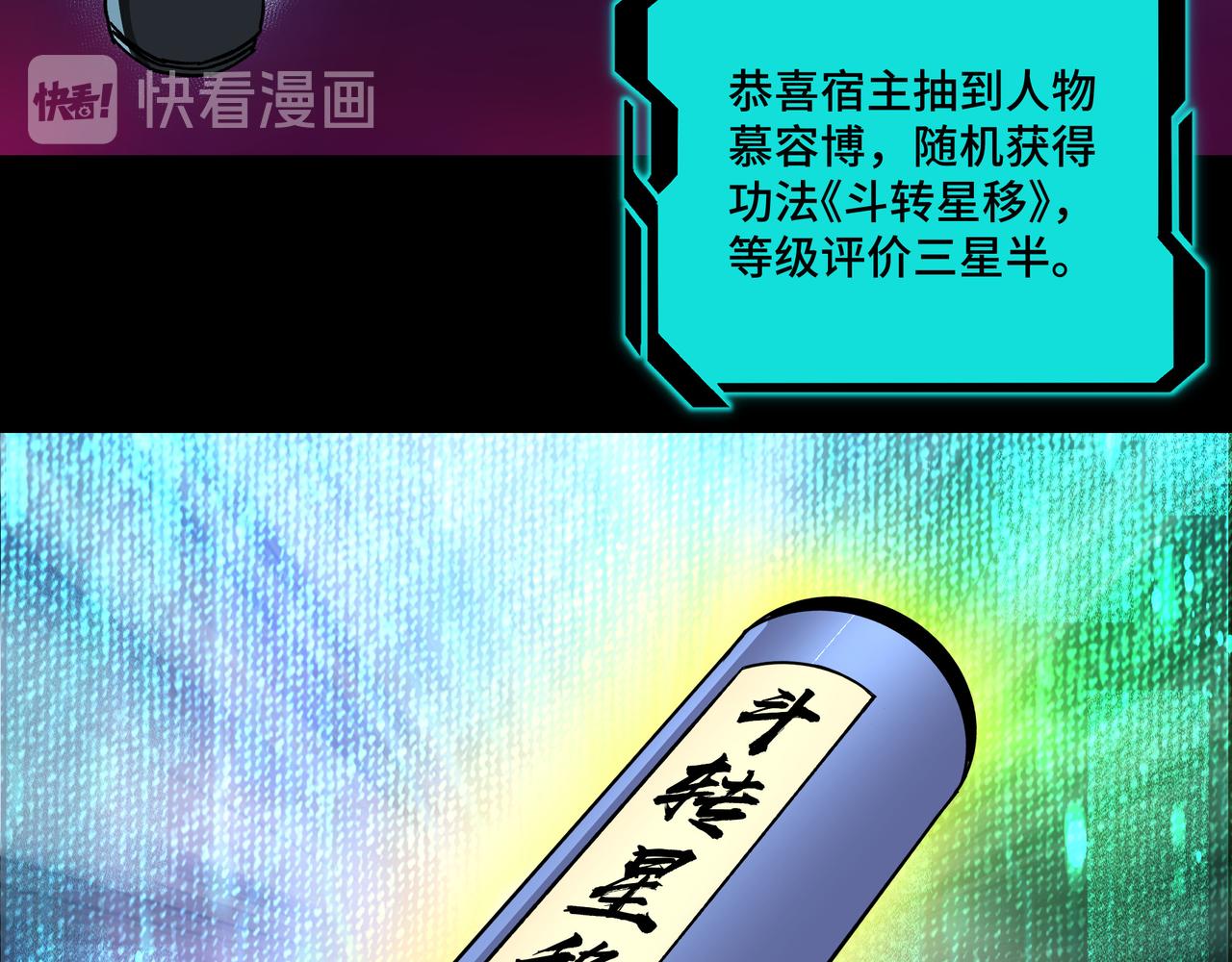 第129话 山字经43