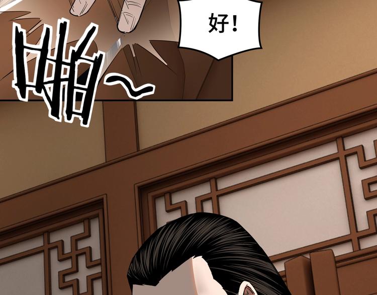 第33话 抵抗？还是臣服！135