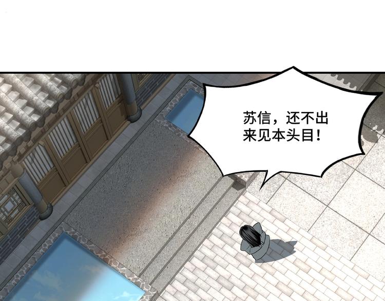 第14话 打狗要懂看主人125