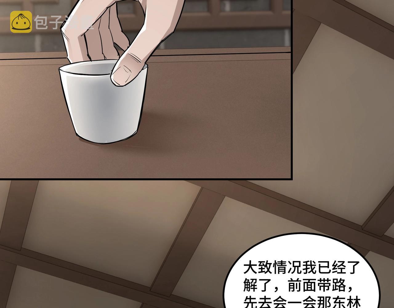 第64话 招募98