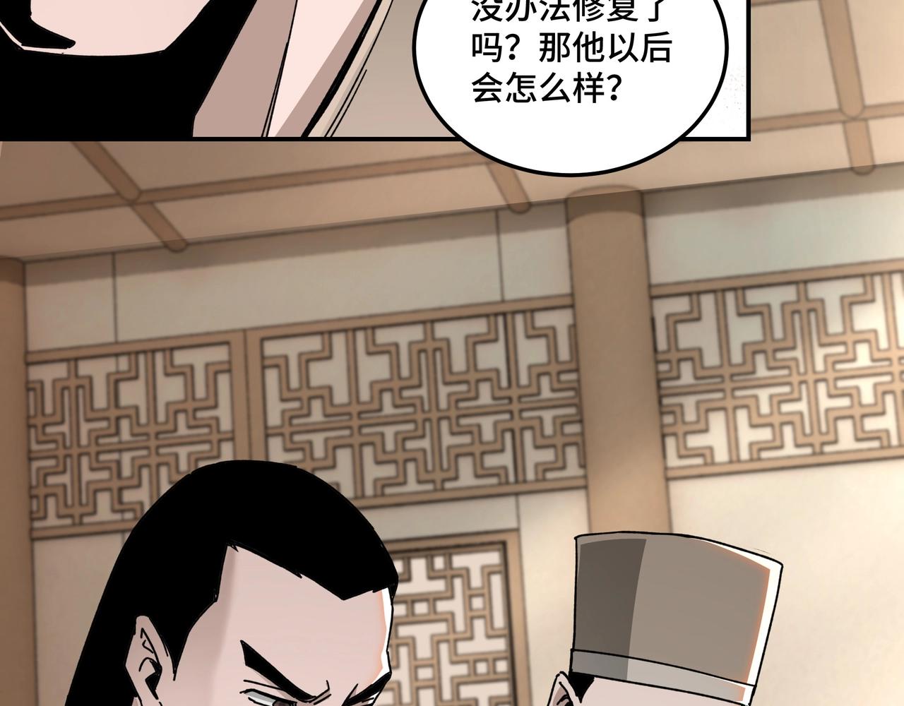 第68话 湘南商路82